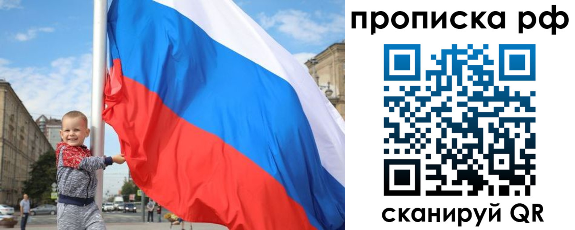 временная регистрация в Бугуруслане