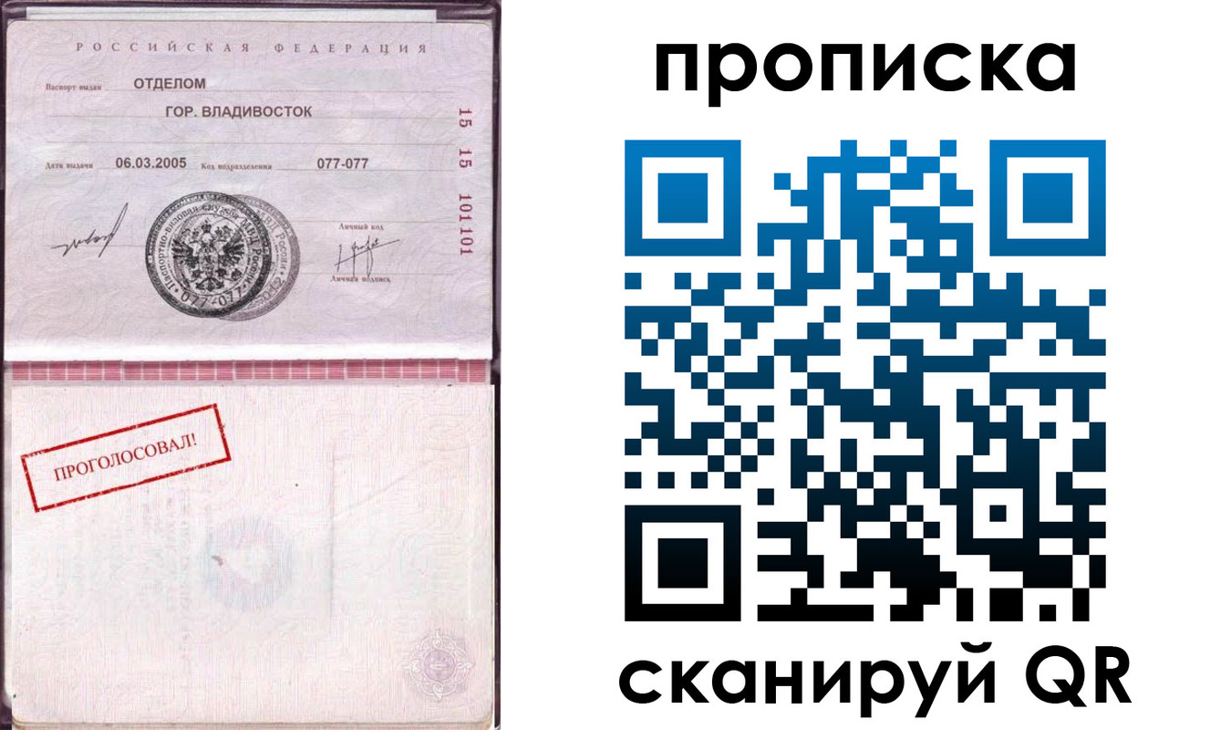 временная регистрация госуслуги в Бугуруслане