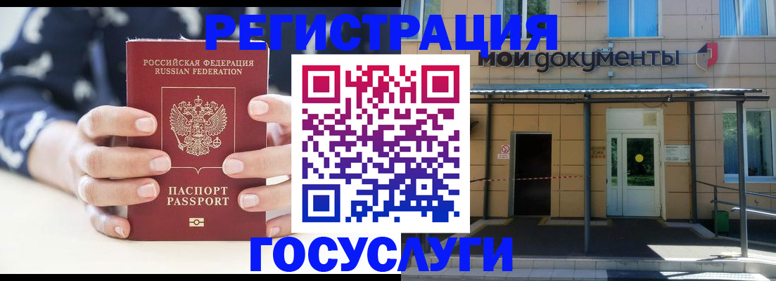 временная регистрация поиск в Бугуруслане