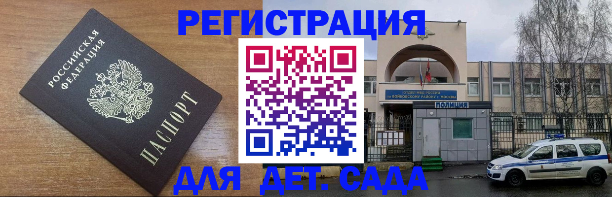 пропишу в квартире в Бугуруслане