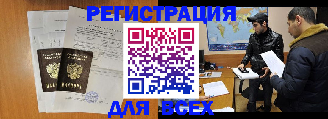 найти адрес прописки в Бугуруслане